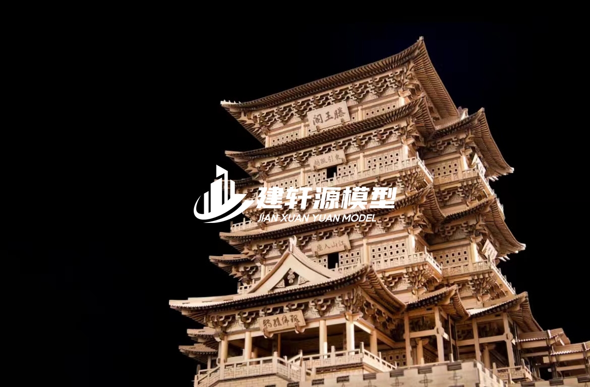 坡头古建模型服务