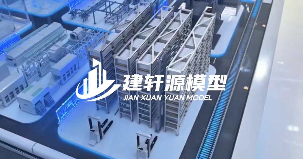 坡头工业模型厂家