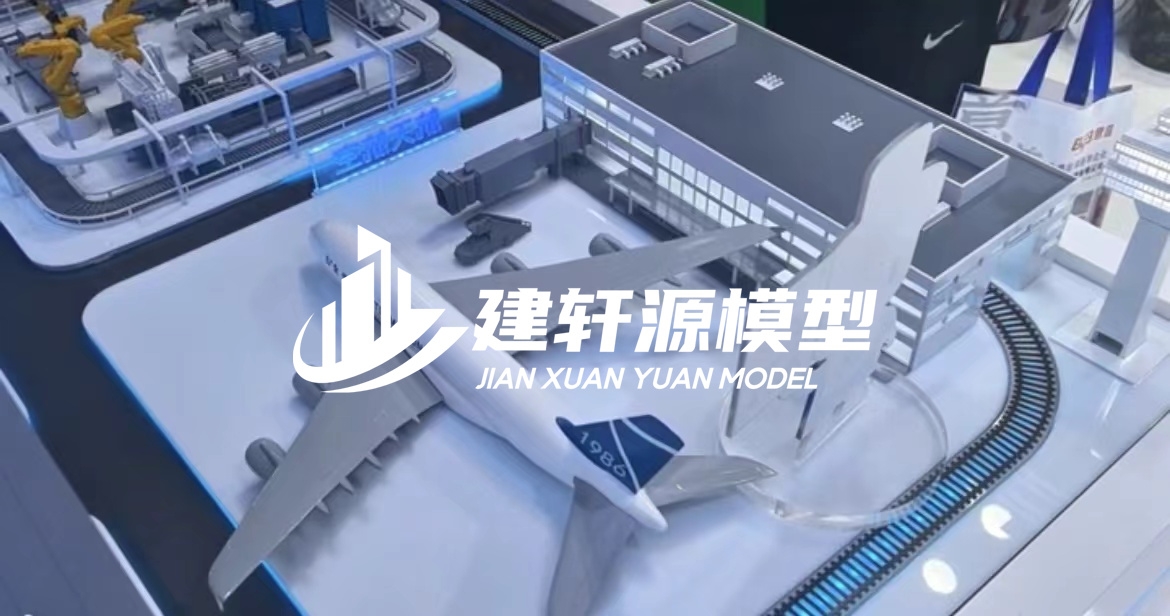 坡头工业设备模型