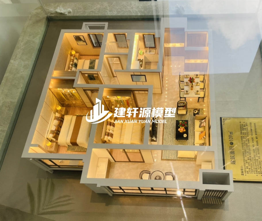 坡头地产户型模型制作